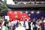 用手寫傳遞溫度 晨光文具應邀參加國潮游園會