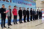 福建举办第三届体育特色项目展示活动电子枪射击赛