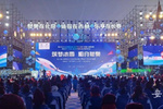 全國學校冰雪運動 合肥市再獲佳績