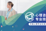 這不是招商 這是為心理行業“全面賦能”