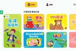 英語分級讀物多而雜？ 呱呱閱讀智能解構英語啟蒙痛點