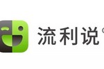 深入人工智能領域，流利說為用戶打造定制化英語學習課程