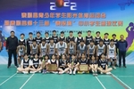 温州市泰顺县第十三届中小学生篮球比赛圆满落幕