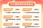 資料免費送 華圖教師新課助力2023下半年教資考試