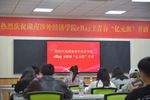 跨境電商實戰丨國際電商平臺“eBay E青春”人才培養項目在湖南涉外經濟學院舉行啟動儀式