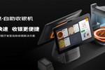 新中新智慧收銀系統，用AI菜品識別技術讓智慧食堂結算更加高效