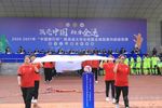 “中国银行杯”陕西省大学生校园足球联赛和超级联赛开幕