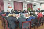 九江市教育局召开中心城区教育系统制止学校餐饮浪费工作会