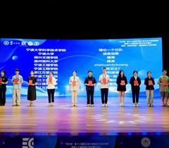 第十八届浙江省大学生电子商务竞赛在宁工举行