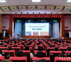 甘肃工业职业技术学院图书馆开展2023级新生入馆教育