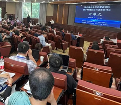 第八届东北及内蒙古地区量子物理前沿与进展研讨会在渤海大学开幕