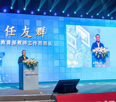 职业院校优秀教师代表2023年全国首场巡回宣讲会在浙举行
