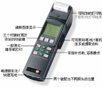 德国德图水活度仪650型
