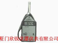 精密脉冲声级计AWA5661B