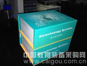 促甲状腺素(TSH)试剂盒