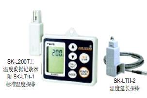 SK-L200TII温度记录仪/日本佐藤8161-00|sato816100
