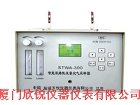 STWA-300智能双路低流量空气采样器STWA300