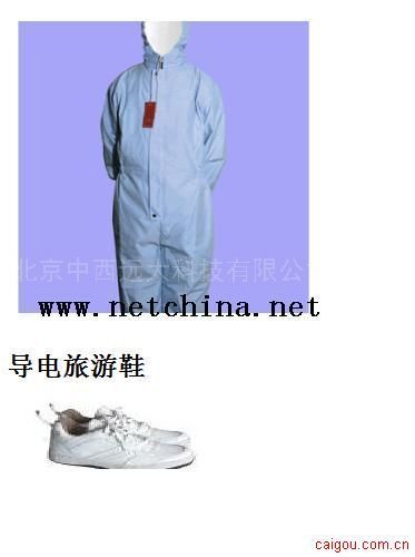带电作业用高压电防护服/屏蔽服(110-500KV)