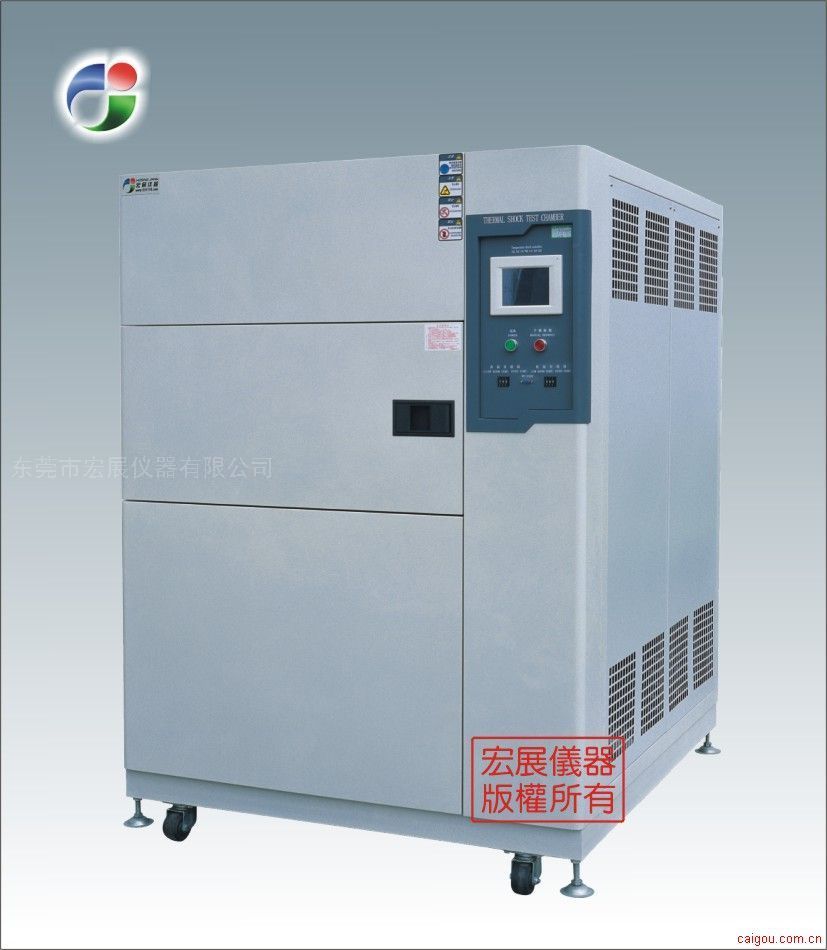 ES-76LH,冷热冲击机,冷熱衝擊機試験装置( 70L、380V)