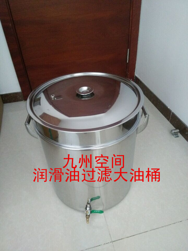 九州空间供应三级过滤桶/润滑油三级过滤器