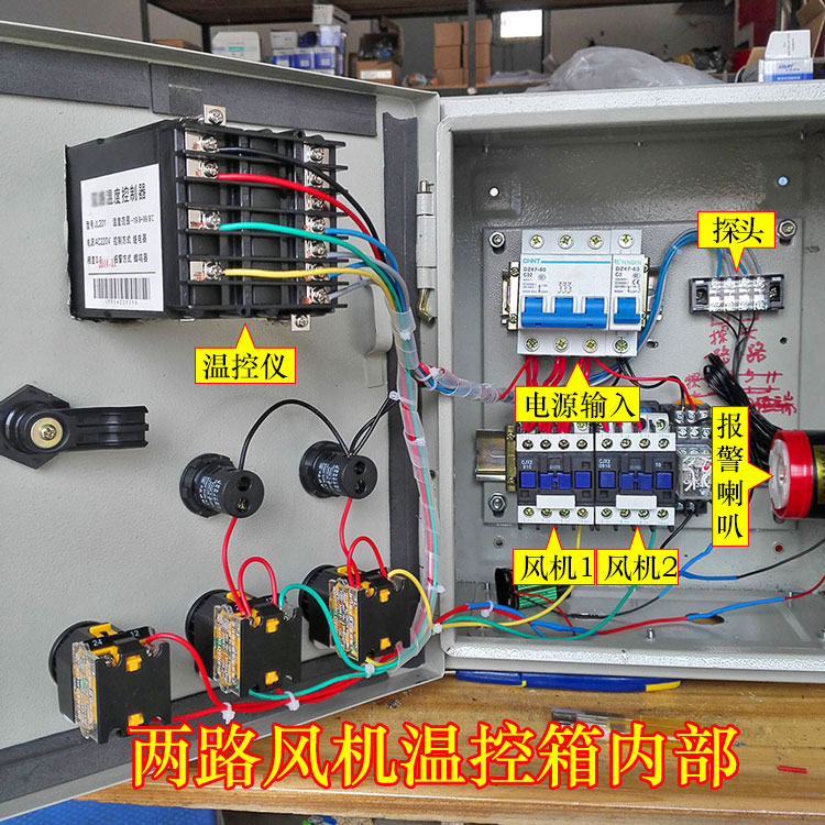 养殖温控箱生产/蛋鸡 猪风机温控器