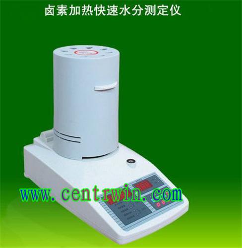 卤素快速水分测定仪 型号：GYDSFY-60B