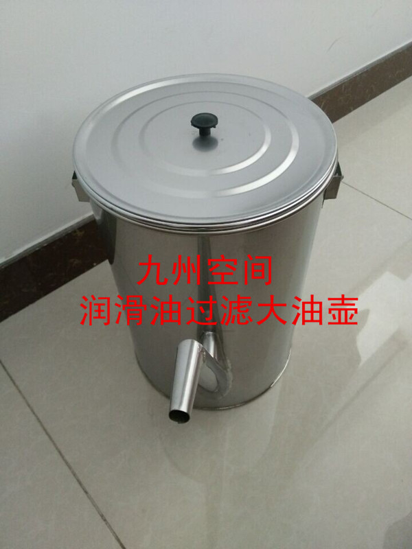 不锈钢过滤小油壶150*75*200（mm）= 1升