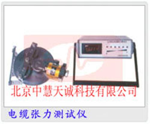 电缆张力测试仪 型号：SD-2
