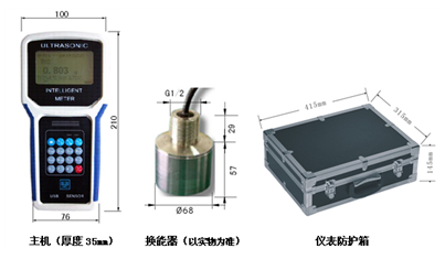 手持式超声波水深仪生产,手持式超声波水深仪厂家