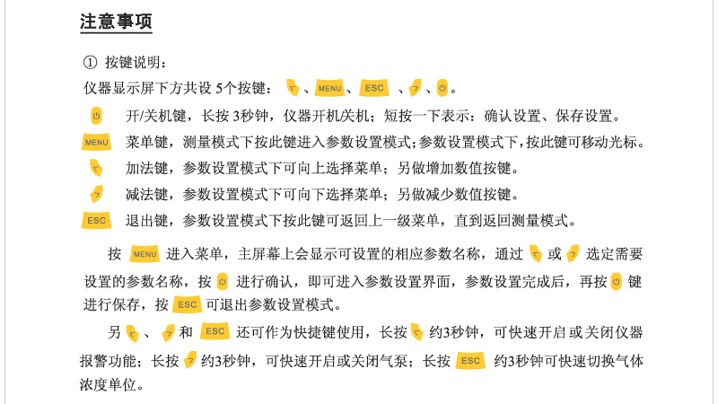 行业有毒有害气体监测仪|泵吸式光气测量仪|便携式光气报警器