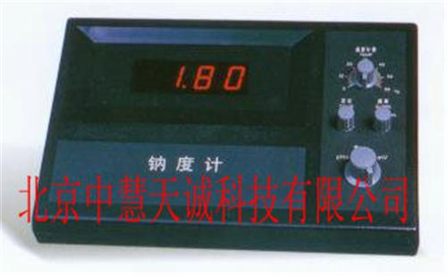 数显便携式钠离子浓度计 型号：SKY-50