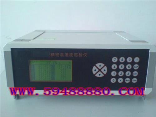 精密温湿度巡检仪（9个温度传感器+3个湿度传感器） 型号：HYWTH-A16