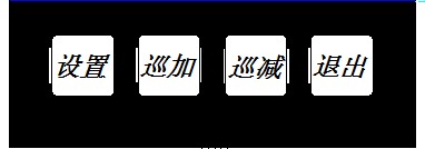 固定式电磁式流速仪/电磁式流速仪