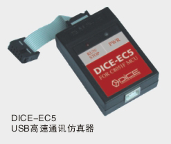  DICE-C8051F嵌入式实验/开发仪