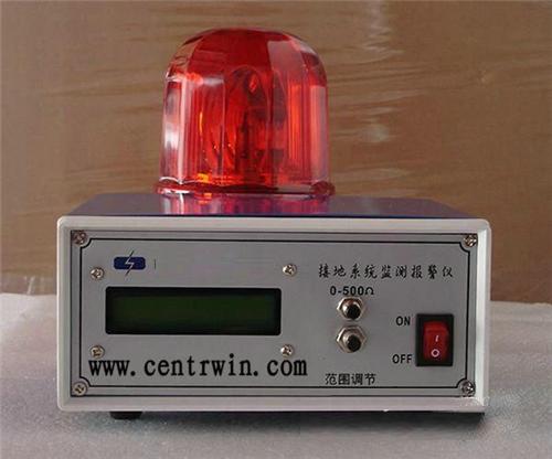 接地系统监测报警仪 型号：XGCLSL-038A