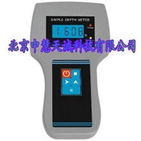 手持式超声波水深仪200米 型号：SYJ-200