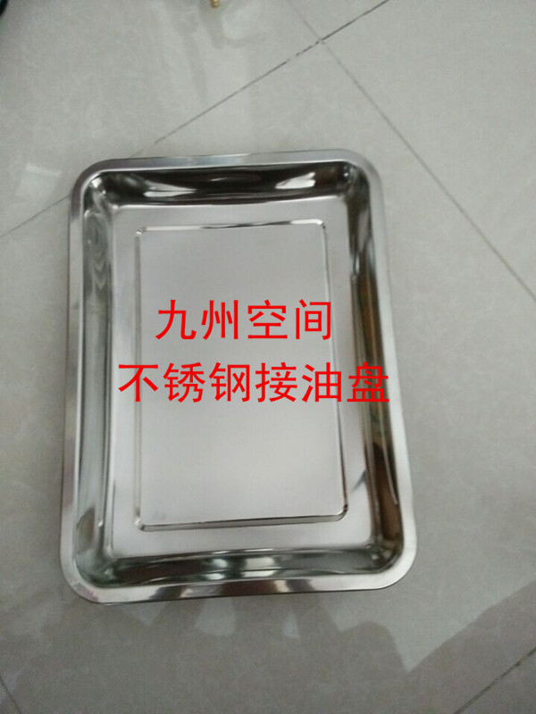 北京不锈钢过滤大油壶生产 200*300（mm）= 10升