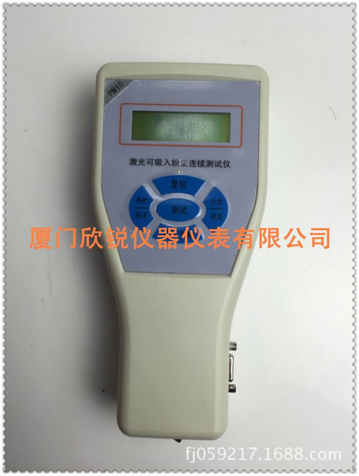 PC-3A智能型激光粉尘连续测试仪PM10 PM2.5