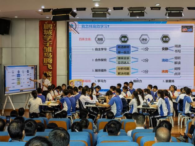 教师、专家一起来“上课”，加强网络学习空间建设