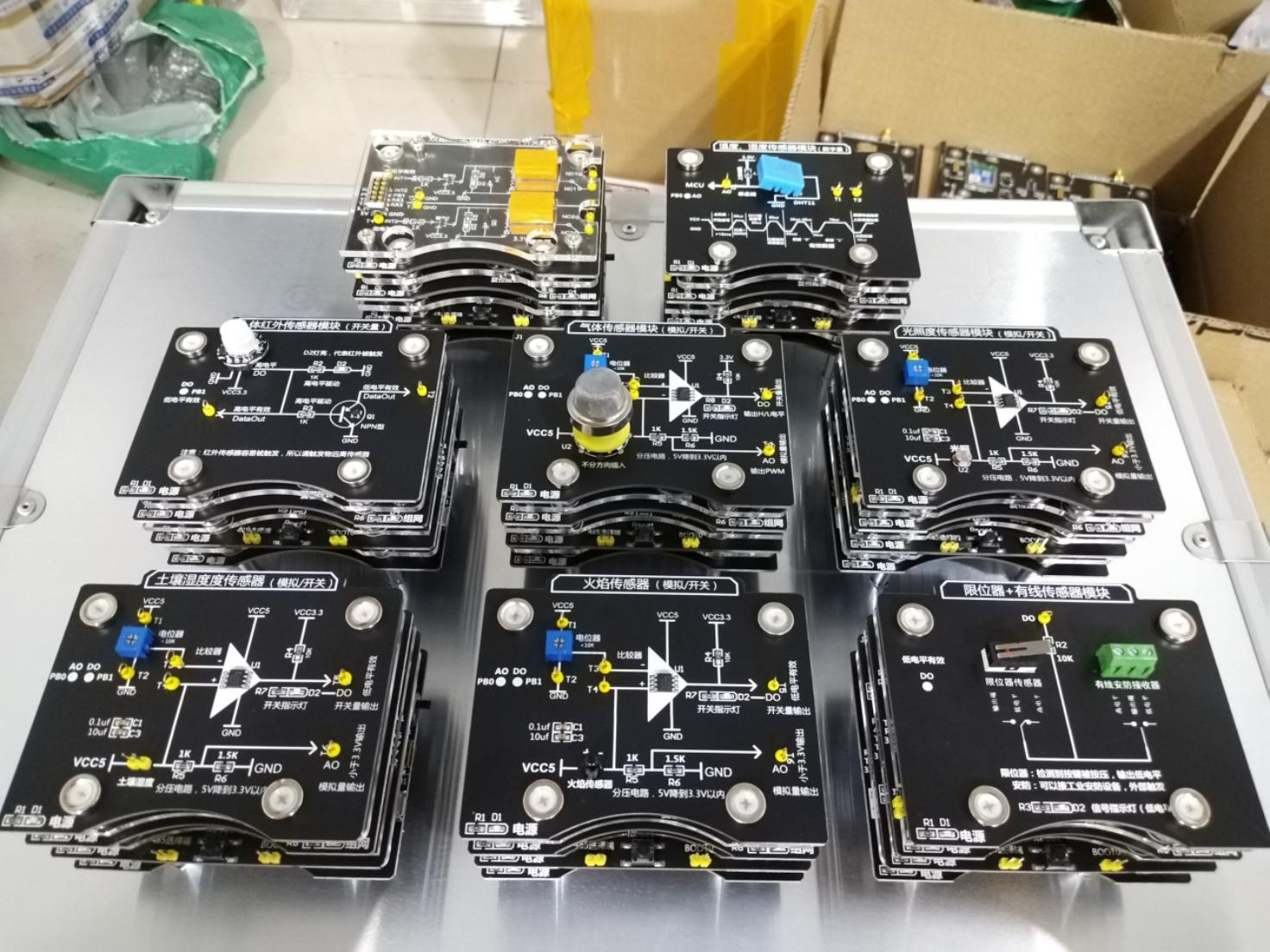 ZigBee-STM32物聯網無線傳感器網絡實驗箱 磁吸搭積木式架構 定制