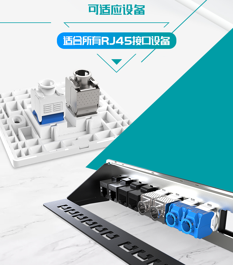 英曼-新型5G屏蔽免打網絡模塊RJ45電腦網線水晶頭模塊