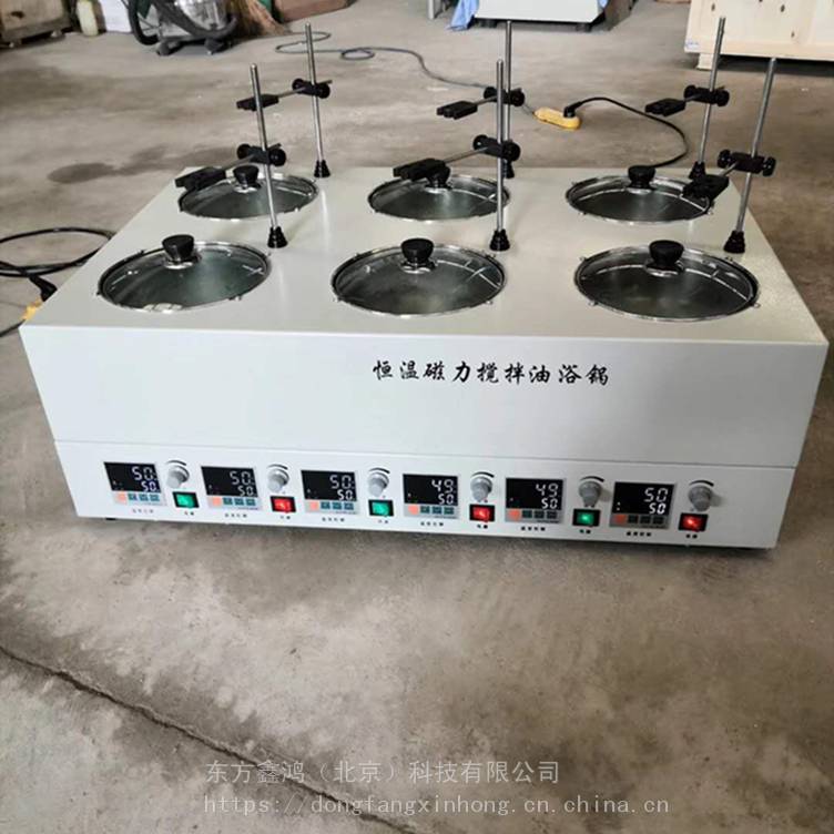 恒温磁力搅拌油浴锅  DF-CL6   0-2600转/分