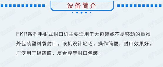 全新手持式封口机 低价手钳封口机 手钳式封口机 手夹封口机 手提封口机