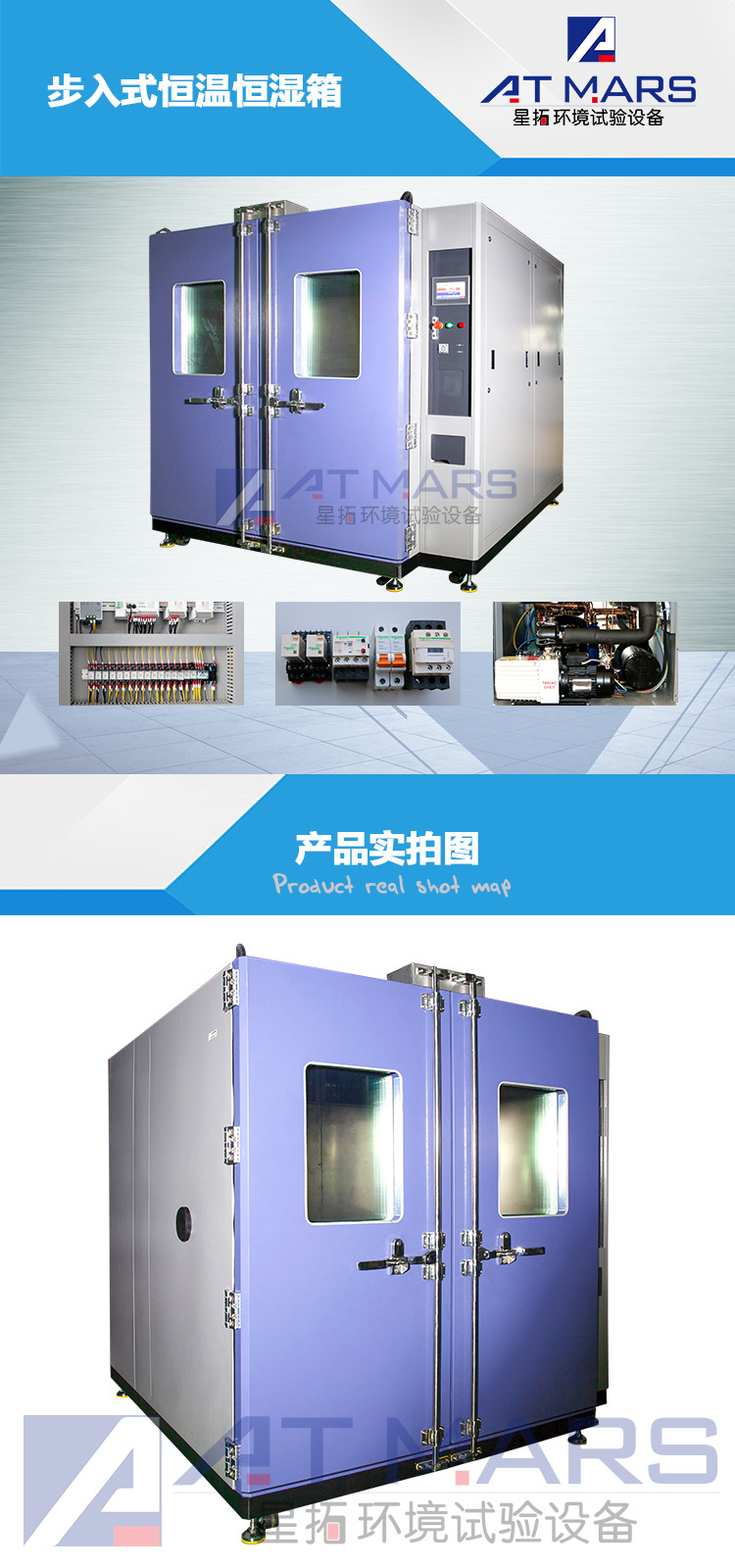 非标定制 高低温交变湿热实验箱    广东可靠性试验设备厂家直供