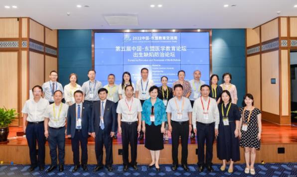 貴州醫科大學舉辦2022中國-東盟教育交流周“出生缺陷防治論壇”