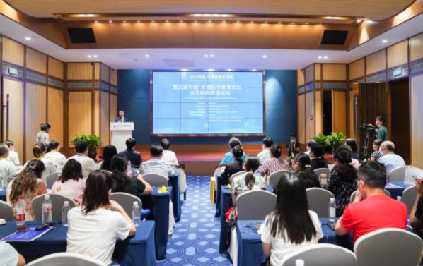 貴州醫科大學舉辦2022中國-東盟教育交流周“出生缺陷防治論壇”