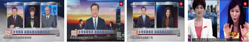 天狐供应VDS虚拟导播切换台系统