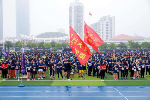 校跑青春，星座跑跑燃厦门大学