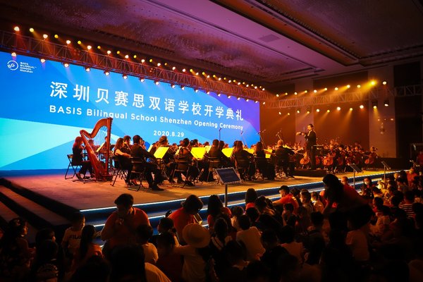 贝赛思全球首家双语学校深圳开学