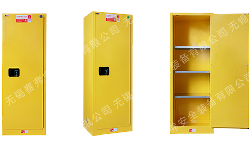 無錫賽弗易燃品存儲柜SF-LSS022FA